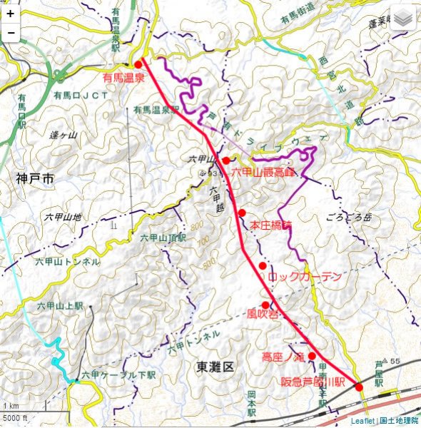 六甲山ハイキング登山コースマップ地図